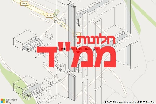 תיקון חלון ממד במושב יושיביה תיקון חלון ממד במושב יושיביה