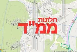 חלון ממד במסילת ציון - תיקון חלון ממד במסילת ציון