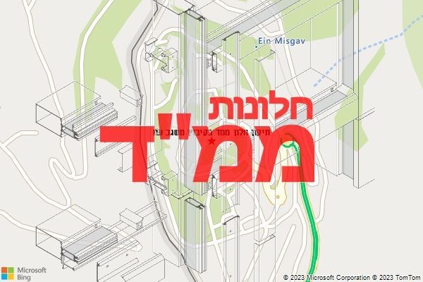 תיקון חלון ממד בקיבוץ משגב עם תיקון חלון ממד בקיבוץ משגב עם
