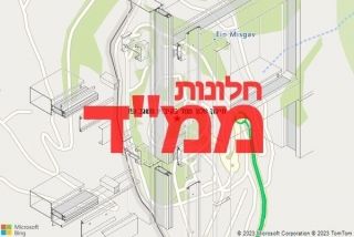 חלון ממד בקיבוץ משגב עם - תיקון חלון ממד בקיבוץ משגב עם