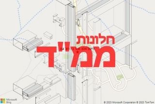 חלון ממד במרחב עם - תיקון חלון ממד במרחב עם