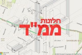 חלון ממד במיצד - תיקון חלון ממד במיצד