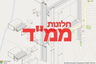 חלון ממד במלאה - תיקון חלון ממד במלאה