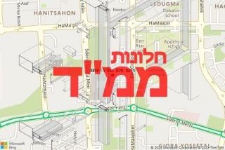 חלון ממד בדימונה - תיקון חלון ממד בדימונה