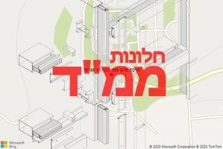  בקיבוץ אורטל - תיקון חלון ממד בקיבוץ אורטל