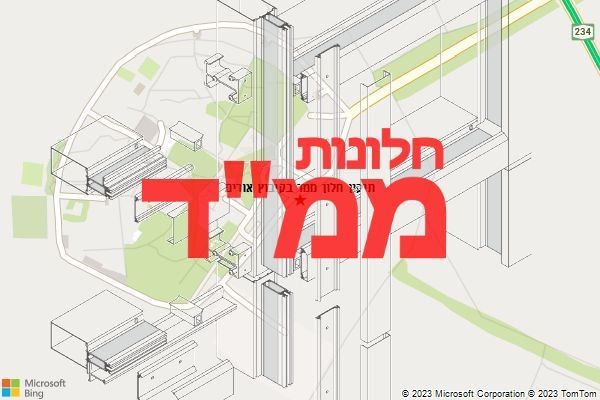 תיקון חלון ממד בקיבוץ אורים