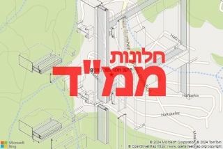 חלון ממד בתרום - תיקון חלון ממד בתרום