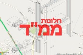 חלון ממד במושב אורות - תיקון חלון ממד במושב אורות