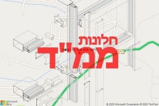 חלון ממד בעראמשה - תיקון חלון ממד בעראמשה