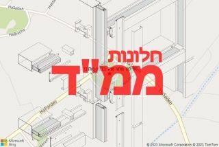 חלון ממד בכפר מרדכי - תיקון חלון ממד בכפר מרדכי