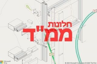 חלון ממד בזבדיאל - תיקון חלון ממד בזבדיאל