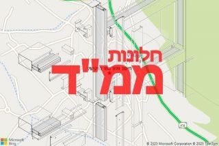 חלון ממד בפקיעין - תיקון חלון ממד בפקיעין