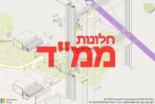 חלון ממד בבית רבן - תיקון חלון ממד בבית רבן