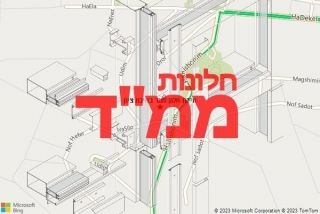 חלון ממד בחיבת ציון - תיקון חלון ממד בחיבת ציון