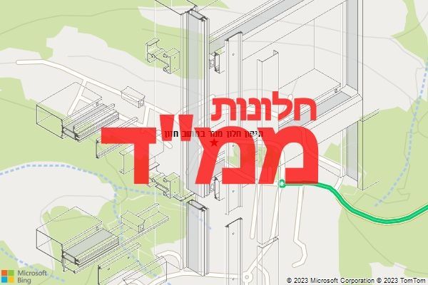 תיקון חלון ממד במושב חזון