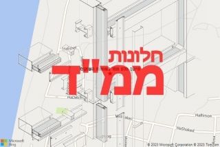  בשושנת העמקים - תיקון חלון ממד בשושנת העמקים
