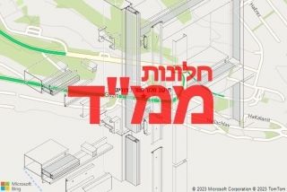 חלון ממד בצורית - תיקון חלון ממד בצורית