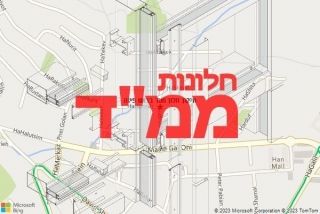 חלון ממד בראש פינה - תיקון חלון ממד בראש פינה