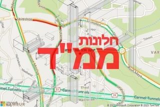 חלון ממד בחיפה - תיקון חלון ממד בחיפה
