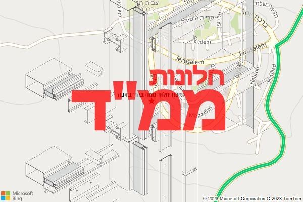 תיקון חלון ממד בהר ברכה תיקון חלון ממד בהר ברכה