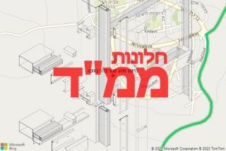 חלון ממד בהר ברכה - תיקון חלון ממד בהר ברכה