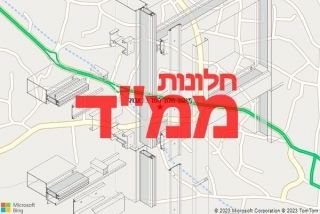 חלון ממד בכאבול - תיקון חלון ממד בכאבול
