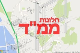 חלון ממד בקיבוץ להבות הבשן - תיקון חלון ממד בקיבוץ להבות הבשן