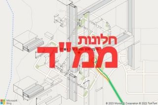 חלון ממד בישוב אשלים - תיקון חלון ממד בישוב אשלים