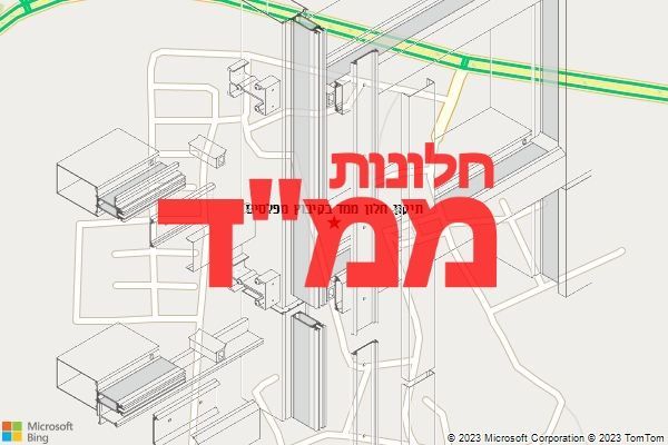 תיקון חלון ממד בקיבוץ מפלסים