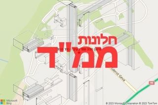 חלון ממד בקיבוץ כפר חרוב - תיקון חלון ממד בקיבוץ כפר חרוב