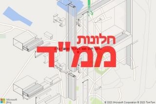 חלון ממד בקיבוץ משאבי שדה - תיקון חלון ממד בקיבוץ משאבי שדה