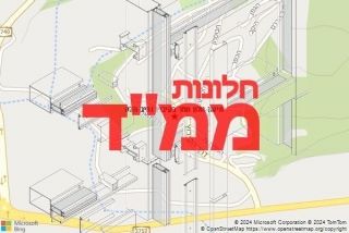 חלון ממד בקיבוץ נתיב הלה - תיקון חלון ממד בקיבוץ נתיב הלה