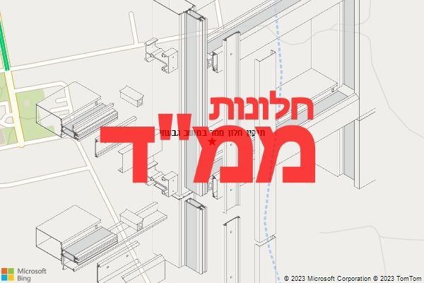 תיקון חלון ממד במושב גבעתי