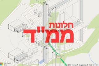 חלון ממד בקיבוץ שומריה - תיקון חלון ממד בקיבוץ שומריה