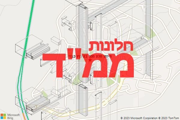 תיקון חלון ממד בקיבוץ כברי