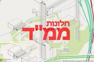 חלון ממד בקיבוץ ברקאי - תיקון חלון ממד בקיבוץ ברקאי