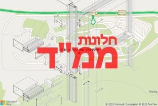 חלון ממד בקיבוץ אדמית - תיקון חלון ממד בקיבוץ אדמית