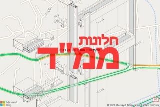 חלון ממד במגד אל כרום - תיקון חלון ממד במגד אל כרום
