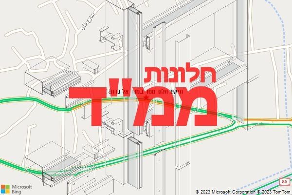 תיקון חלון ממד במגד אל כרום