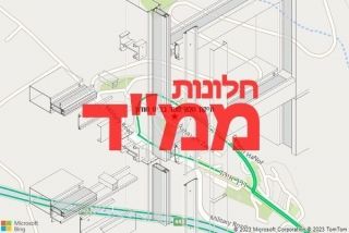 חלון ממד בבית חורון - תיקון חלון ממד בבית חורון