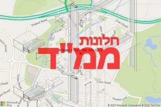  בקיבוץ הגושרים - תיקון חלון ממד בקיבוץ הגושרים