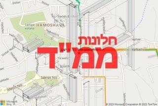 חלון ממד בזכרון יעקב - תיקון חלון ממד בזכרון יעקב