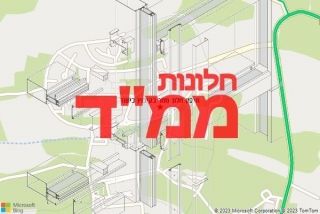 חלון ממד בקיבוץ כישור - תיקון חלון ממד בקיבוץ כישור