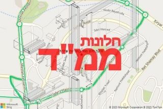 חלון ממד במודיעין עילית - תיקון חלון ממד במודיעין עילית