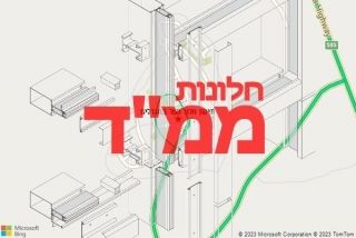  במגדלים - תיקון חלון ממד במגדלים