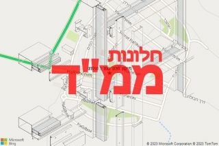  במולדת - תיקון חלון ממד במולדת