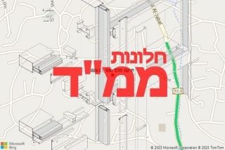 חלון ממד בבענה - תיקון חלון ממד בבענה