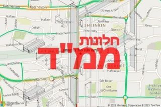 חלון ממד בגבעתיים - תיקון חלון ממד בגבעתיים