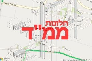 חלון ממד בחרב לאת - תיקון חלון ממד בחרב לאת