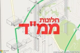  בקיבוץ מלכיה - תיקון חלון ממד בקיבוץ מלכיה